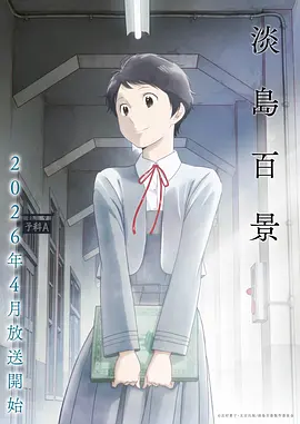 苍穹之烬漫画免费阅读封面