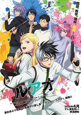 神魂丹尊漫画免费阅读封面