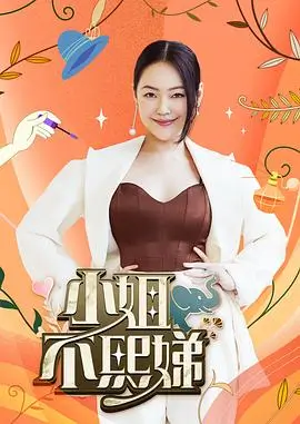 灵武九天漫画全集完结封面