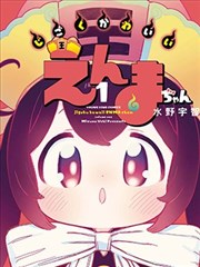 斗战狂潮漫画全集封面