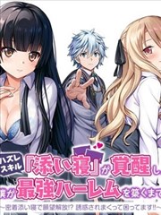 武炼巅峰漫画更新节奏分析资讯配图